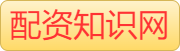 实盘配资开户_炒股配资咨询_十大炒股杠杆平台